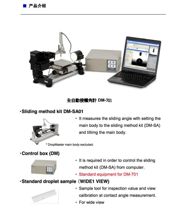 1512026538825908.jpg 水滴角02.jpg